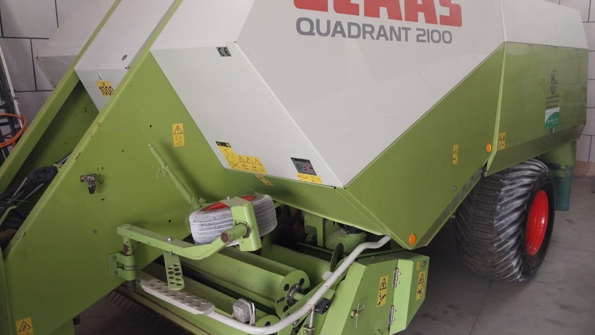 بیلر کلاسCLAAS 2100